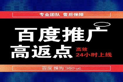 案例解析：SEM账户托管优化策略